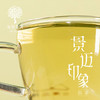 柏联普洱 茶叶 2023景迈印象 白茶 良种茶青精制白茶饼茶紧压茶200g 商品缩略图4