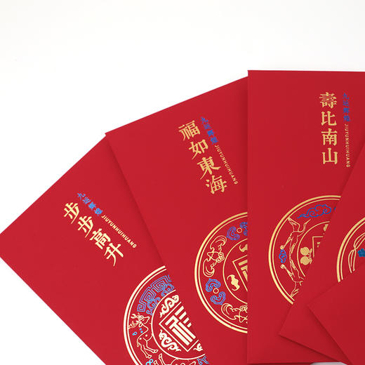 五福临门红包 商品图4