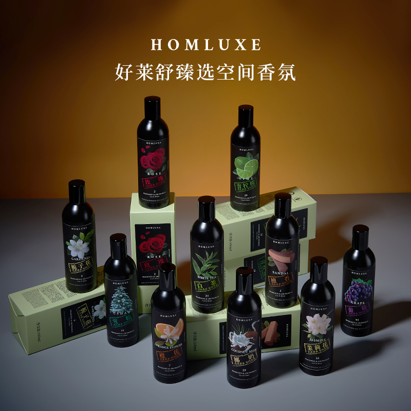 好莱舒汽车香水 安全无酒精除臭车载香水室内香氛车用100ml