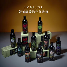 好莱舒汽车香水 安全无酒精除臭车载香水室内香氛车用100ml