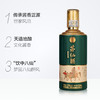 茅台 茅仙酒 饮中八仙 53度500ml*8瓶  酱香型 送礼佳品 商品缩略图4