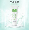 蒂花之秀芦荟滢润洁面乳100g 商品缩略图1