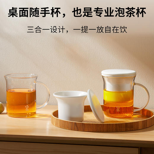 【鸣盏玻璃泡茶杯】羊脂玉瓷滤胆茶水分离办公陶瓷花茶杯男女士高颜值 商品图3