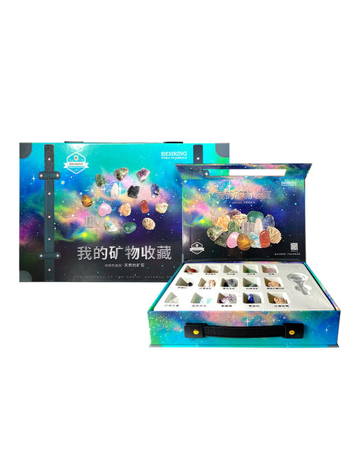 贝林自然世界BehringWorld科普玩具-我的矿物收藏-矿物礼盒儿童 商品图4
