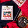 新疆叶尔羌 调味香茶红茶 100g/盒 商品缩略图3