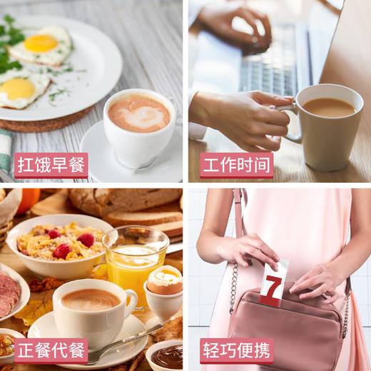 奶茶｜丸妃7号防弹红茶 固体饮料 冷热双泡 0糖0香精0反式脂肪酸 1盒7条 商品图3