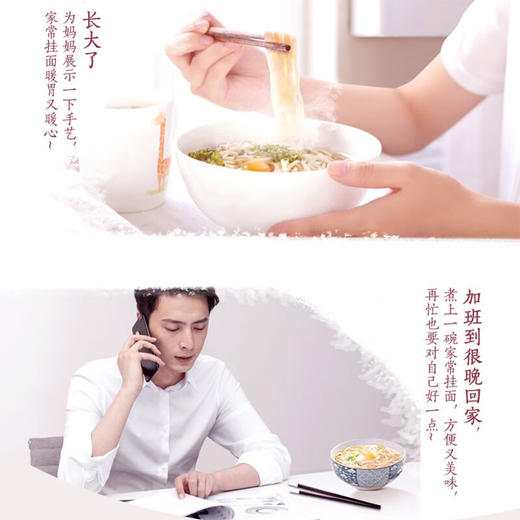金龙鱼家常系列劲道挂面800G×2 商品图3