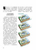 《中国国家地理》全新推出杭州特刊！！ 商品缩略图4