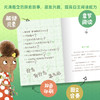 小建筑师乔伊 商品缩略图3