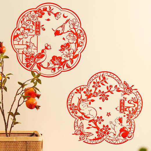 【故宫窗花】喜气盈庭窗花静电贴玻璃贴乔迁新居新春福字贴（一套3张） 商品图6