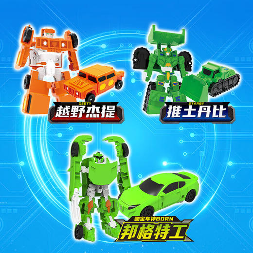 买奇酷推土丹比HCS018 商品图6