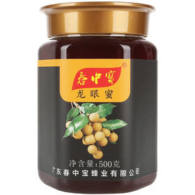 春中宝龙眼蜜蜂蜜 500g瓶装