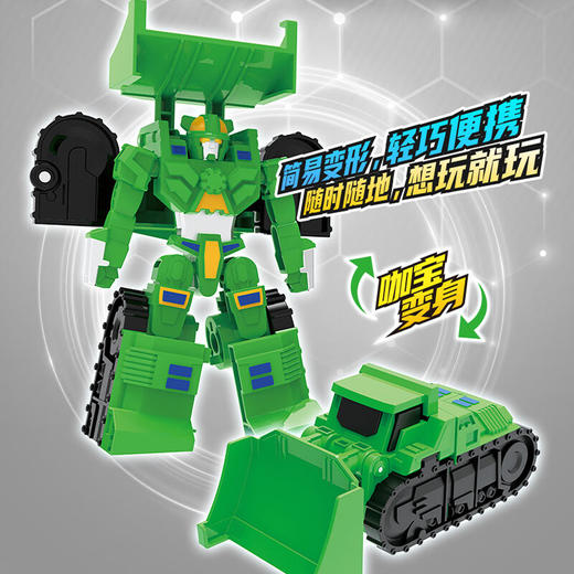 买奇酷推土丹比HCS018 商品图1