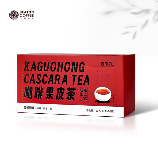 比顿·咖啡果皮茶  3g*20袋 多风味可选 商品图6