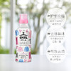 花王中性防收缩洗衣液（玫瑰）500ml 商品缩略图2