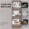 韩国大宇低糖电饭煲家用多功能智能米汤分离煮粥煲汤电饭锅 商品缩略图3