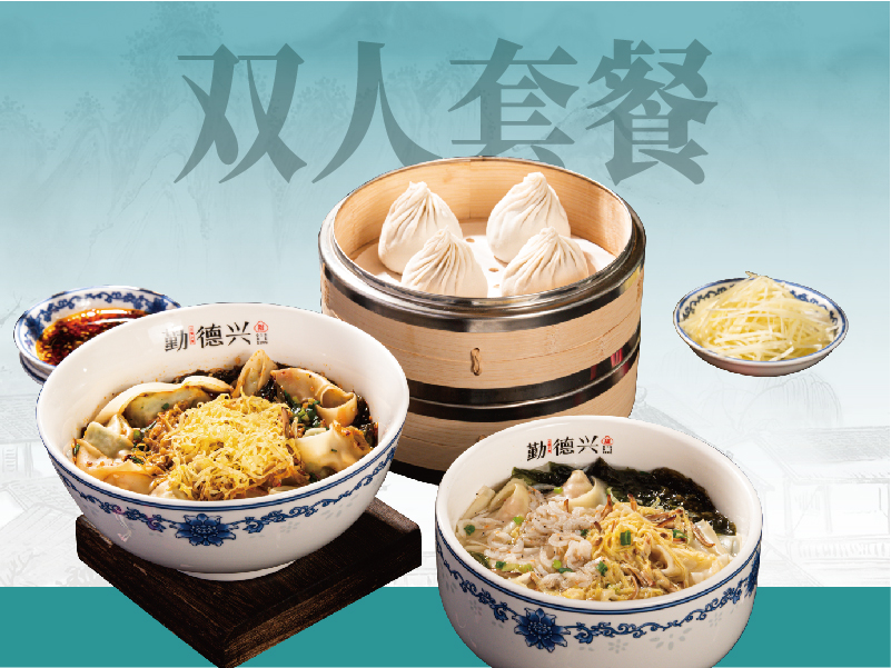 【注册会员专享优惠】30元 双人套餐 . 仅限堂食