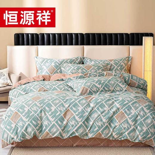 恒源祥礼业TBK2018佩里亚全棉四件套纯棉双人套件 1.5m（被套：200*230cm） 商品图0