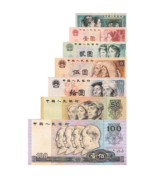 第四套人民币小全套带册 商品图0