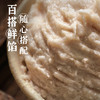 船歌鲜食鲅鱼馅300g*4盒速冻方便半成品馅 商品缩略图3