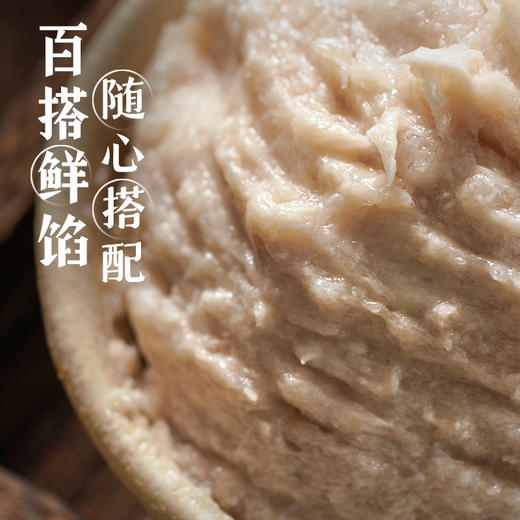 船歌鲜食鲅鱼馅300g*4盒速冻方便半成品馅 商品图3