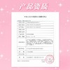 【新品上线】正品保证！强推水漾狂想曲！弥生半年抛美瞳美少女系列半年抛2片装 商品缩略图5