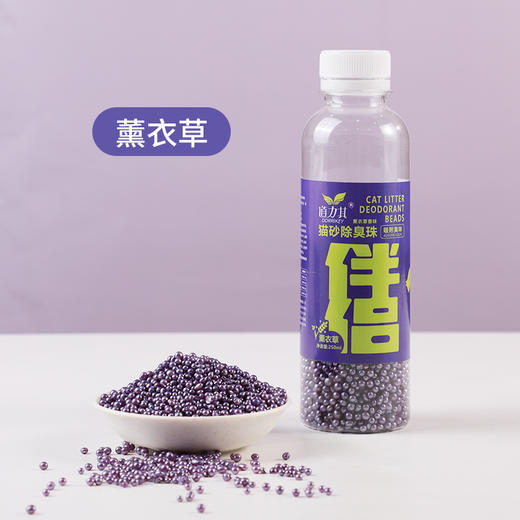 道力其猫砂伴侣300g猫砂除臭珠活性炭猫砂盆除臭祛味猫咪用品批发 商品图5