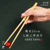 唐宗节节高竹筷10双装TK10-0295 商品缩略图0