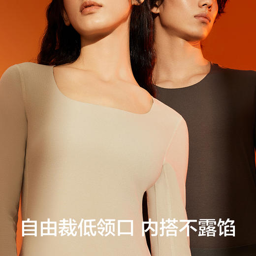 有棵树秋冬植物暖暖衣情侣保暖套装-QW1010 商品图2