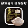 船歌鲜食鲅鱼馅300g*4盒速冻方便半成品馅 商品缩略图5