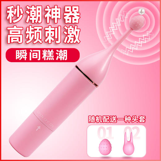 九色猫笔电池版粉色女用情趣自慰器按摩成人用品 商品图4