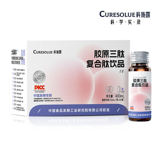 科施露胶原三肽复合肽饮品（50ml/瓶*8）3盒装 商品图1