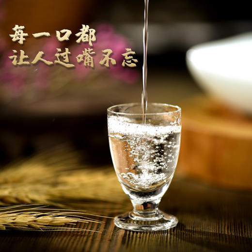 【三项非遗认证 纯酿好酒】牛庄大曲 青眼酒500ml*2瓶 商品图4