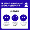 向上管理的高手 近藤悦康 著 励志与成功 商品缩略图2