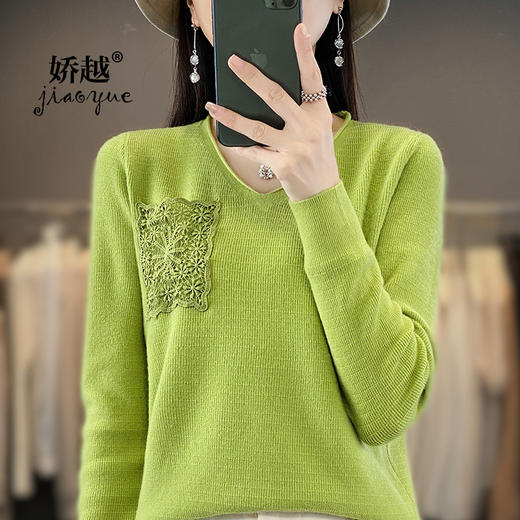 QHJY-JY917软糯毛衣V领针织打底衫女秋冬修身钩花口袋显瘦针织毛衫长袖上衣 商品图0