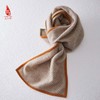 SAINTJOY/上久楷 羊绒围巾    时尚回字纹 CJS23034 商品缩略图6