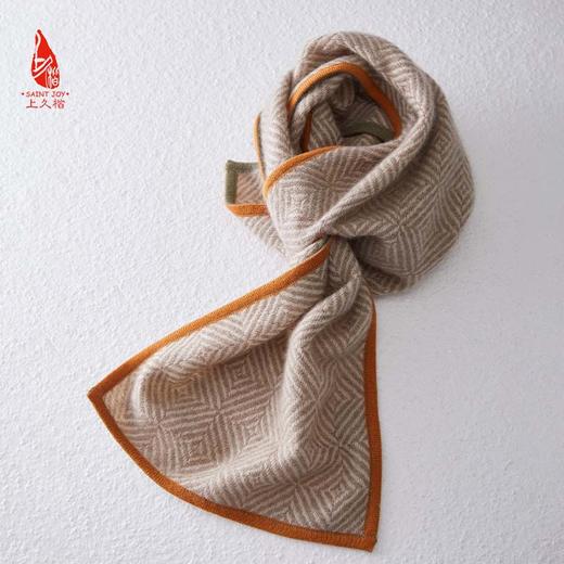 SAINTJOY/上久楷 羊绒围巾    时尚回字纹 CJS23034 商品图6