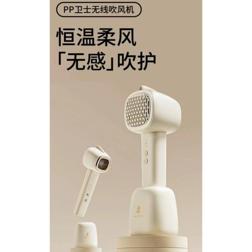 9楼母婴生活馆 小白熊婴幼儿无线吹风机恒温低辐射 吊牌价：599元 活动价：399元 商品图0