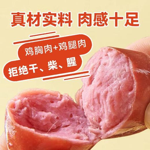 【99元任选10件】袋鼠先生脆皮肉粒肠35g*4袋 商品图5