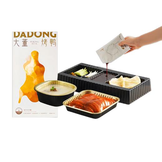 大董烤鸭半只片片鸭630g 商品图5