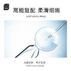 【新鲜入库】玻色因精华原液正装10ml 滋润膨润蛋清质地丝润滑 核心成分30%玻色因溶液 雪松精油添香 泛醇、锁水、神经酰胺… 商品缩略图3