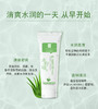 蒂花之秀芦荟滢润洁面乳100g 商品缩略图0