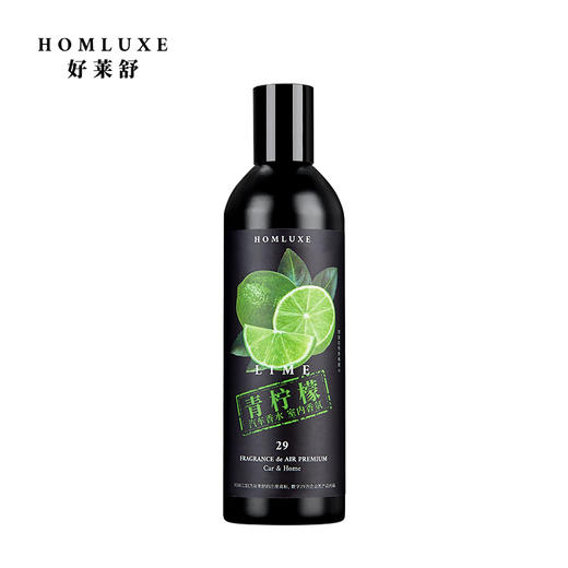 好莱舒汽车香水 安全无酒精除臭车载香水室内香氛车用29号青柠檬100ml 商品图6