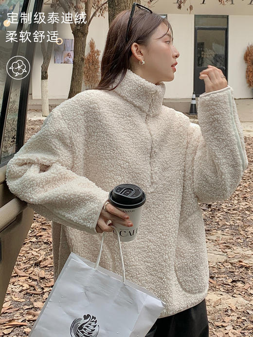 【设计感藏肉】小泰迪套头卫衣 羊羔绒外套 加绒加厚 套头半拉链 立领上衣 商品图0