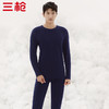 Threegun三枪 【朵绒棉】圆领男士保暖内衣套装-24251D021 商品缩略图1