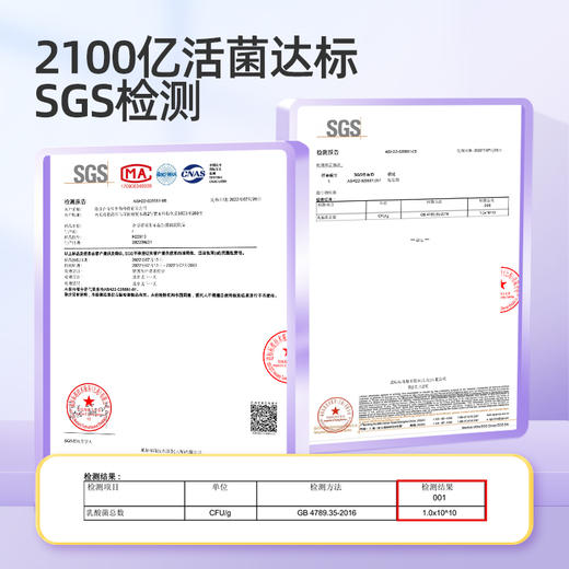 HomePro合普诺4号爱敏乐益生菌滴液饮品15ml/瓶 商品图4