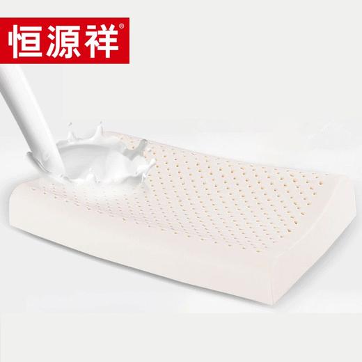 恒源祥（HYX） 恒源祥礼业TRJ1002泰国天然乳胶枕头 商品图0