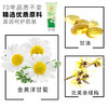 宫灯洋甘菊净颜控油洁面乳100g 商品缩略图9