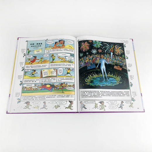 图话经典：改变世界的女性 商品图3