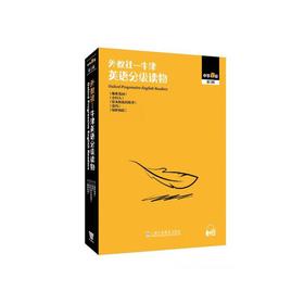 外教社--牛津英语分级读物.中学B级.第1辑(全5册)